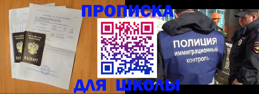 временная регистрация госуслуги в Осе