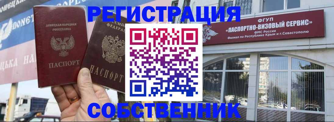 найти адрес прописки в Осе